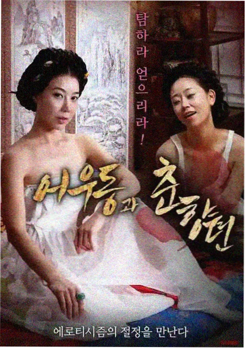 你的名字剧场版