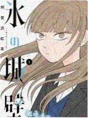 吐槽大会第十季